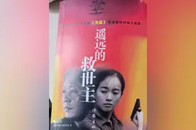 穷人生存法则，如何寻找出路图片