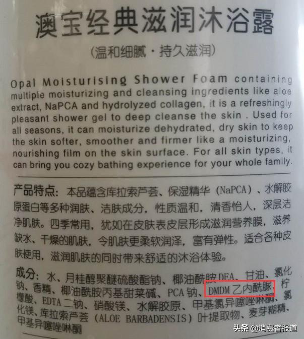 沐浴露洗不干净身体乳