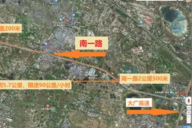 1月27日起，南一路部分路段进行区间测速违法电子抓拍图片