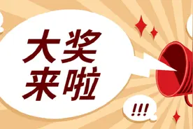 18注头奖597万，花落5地！1人独揽5973万！图片
