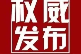 重磅！山东春季高考、高中学业考试时间确定！图片
