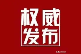 重磅！山东春季高考、高中学业考试时间确定！图片