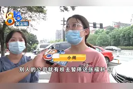 “英乔”健身房转卡疑云：闲鱼卖家要转卡，为何全款付给健身房图片