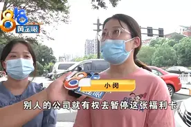 “英乔”健身房转卡疑云：闲鱼卖家要转卡，为何全款付给健身房图片