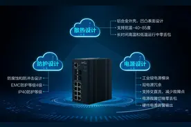 百炼成钢！迪普科技工业交换机过硬品质成就专业图片