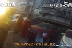 孩子砸坏别人车玻璃妈妈报警赔偿：孩子做错事，我陪他一起承担图片