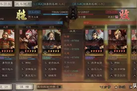 三国志战略版：稳如泰山之太史慈、曹操武锋阵，换上血刃争锋更好图片