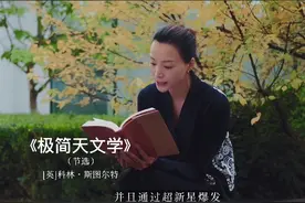 董卿难得扎头发露美人尖，一身黑色深情朗读，脸长了尖下巴好突兀图片