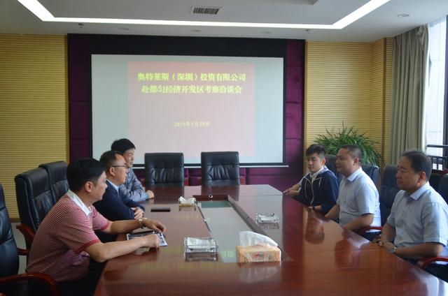 厉害了都匀 即将建设新的商业中心