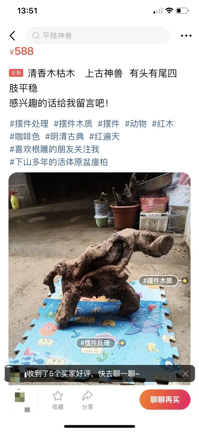 无聊到极致是什么样的体验？我居然在闲鱼上买了野生奥特曼！