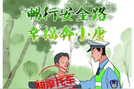 道路千万条，安全第一条！这一封信，广大农民朋友一定要看完图片