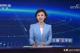 天津台主持人王宇彤确认已加盟央视，主持人大赛中年龄最小的选手图片