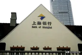 上海银行三支行被罚90万：涉消费贷变相流入资本市场等图片