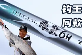 全网最火的钓王邓刚同款鱼竿只要三百？第三方测评告诉你值不值图片