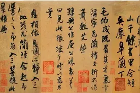 南宋书法家——​吴琚图片