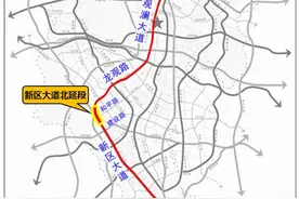 刚刚，深圳龙华区新区大道北延段通车了图片