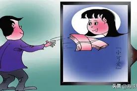 网上“相亲”后双方约定厦门见面，“小可爱”没见着，男子被骗走近万元路费图片