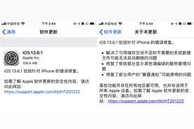 iPhone被“绿”了！这样解决图片