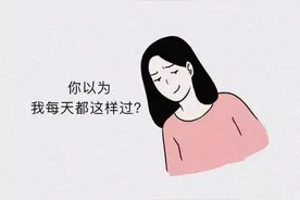 本女子，25岁，体检过程全记录，真刺激！（漫画）图片