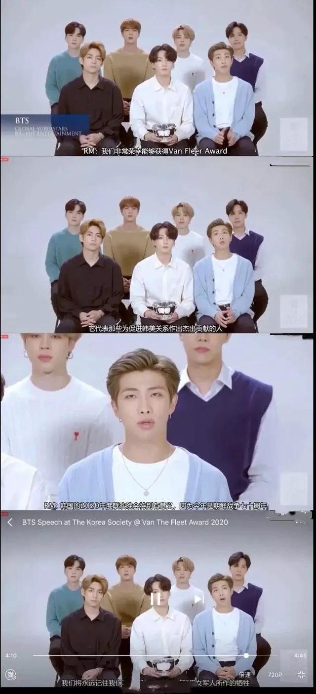 防弹少年团辱华言论后续影响:三家商业品牌相继下架清空宣传内容