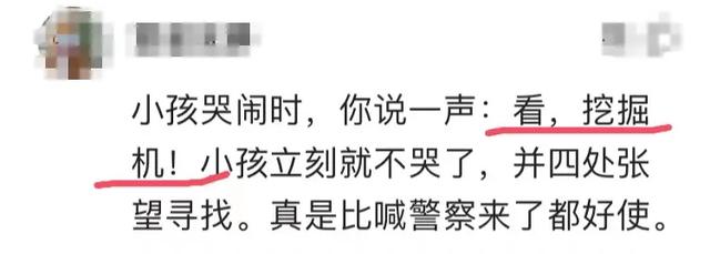 男孩能有多痴迷挖掘机？网友：你是在我家装了摄像头吗