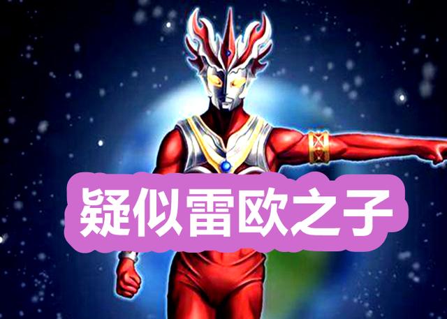 奥特曼实力分级，奥特兄弟是青铜，神秘四奥是钻石，王者是头怪兽