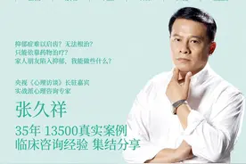 《一念光明》：抑郁自救，人生自此光明图片