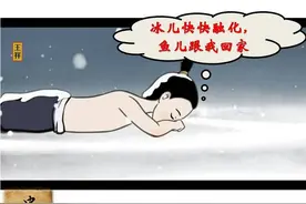 二十四孝之王祥卧冰求鲤，孝顺是他的保命手段，背后故事让人心酸图片