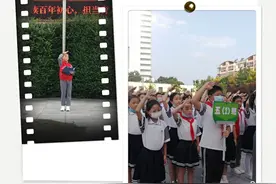 向国旗敬礼，为祖国喝彩——洛龙区龙富小学迎国庆爱国教育活动图片