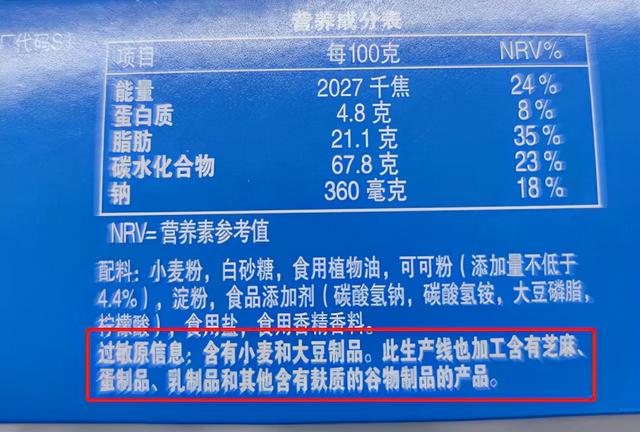 身体乳墨西哥语