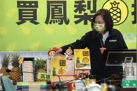 台湾凤梨在日本热销？日媒：价格太高，恐难持续图片