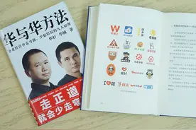 让你记住10年、20年的广告是如何诞生的？| 同读一本书图片
