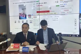 长沙天心区：法官变身网络主播直播卖房，拍卖普法通通不在话下图片