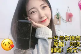 翻《一生与你擦肩而过》，笑容可以瞒过别人，可是心疼瞒不过自己图片