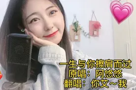 翻《一生与你擦肩而过》，笑容可以瞒过别人，可是心疼瞒不过自己图片