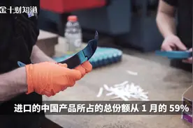 仅一个月，美国从华进口口罩达92%！全球83%防护产品也由中国供应视频封面