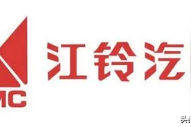 江铃汽车集团财务有限公司违法遭罚30万元图片