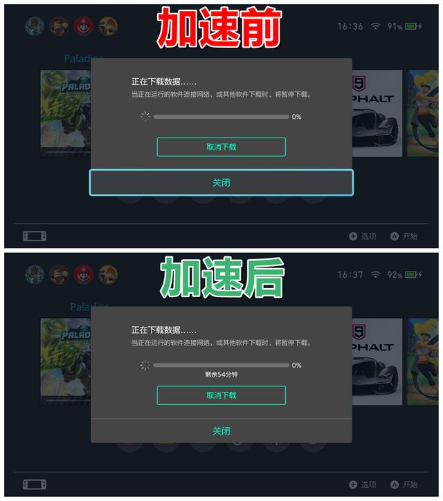 switch 联网总是卡？试试这三招，从此告别延迟卡顿掉线之苦