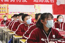 西安市区内第一家补习学校正式开课图片