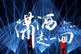 《浪姐》张雨绮们，《乐夏》马赛克乐队，为啥都选这首国民大金曲图片