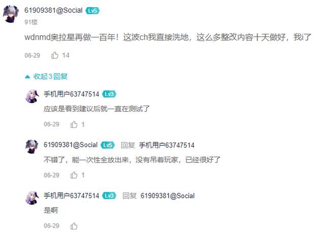 从2010到2020，奥拉星“宠物王国梦”的蜕变与进击