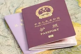 绝不姑息！我国终于正式宣布：将永久性剥夺这3类人的中国国籍图片