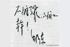 四渡赤水论坛｜毛泽东挽救红军的“绝密武器”图片