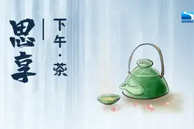 「思享·下午茶」手机欠费超3个月可能上征信，合适吗？图片