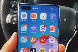 不吹不黑，256G的华为P40P上手180天后：聊聊掏心话！图片
