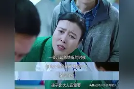影视剧里的错误知识，保大保小不科学，皇后不会自称臣妾图片