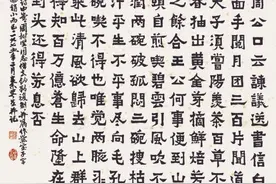 西泠镜像 | 广东爨体书法的流派及代表人物图片