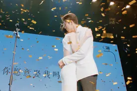 《不会恋爱的我们》:金晨王子异姐弟恋也太好磕了吧图片
