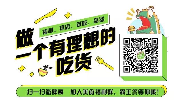 十堰酸浆面,不接受任何批评