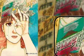 超越印度男孩？日本漫画家预言15中13，命中311，究竟是真的吗？图片